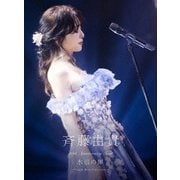 40th Anniversary Tour "水辺の扉" ～Single Best Collection～
