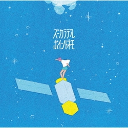 ズーカラデル／ポイントネモ