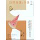 訪問看護と介護 2025年 07月号 [雑誌]