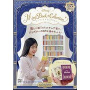 ディズニーミニブックコレクション 2025年 7/9号(25) [雑誌]