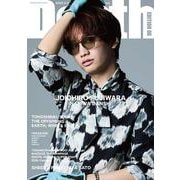 Depth EDITION 08（SHINKO MUSIC MOOK） [ムックその他]