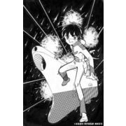 聖悠紀 「宇宙戦艦ヤマト」 [単行本]