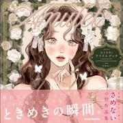 Amulet 心ときめくアイテムブック [単行本]