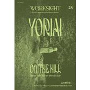 WORKSIGHT［ワークサイト］28号－山の寄り合い　栃木の山の上でオランダ人と日本の歴史や民俗を語り合ってみた　YORIAI ON THE HILL：Ideas from Asian Vernacular [単行本]