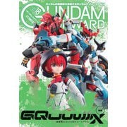 ガンダムフォワードVol.18 [ムックその他]