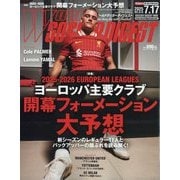 WORLD SOCCER DIGEST (ワールドサッカーダイジェスト) 2025年 7/17号 [雑誌]