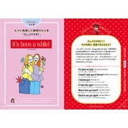 海外ガールが日常で使っている　“気持ちが伝わる”こなれ英語フレーズ－Ｌｕｎａ＇ｓ　Ｐｈｒａｓｅ　Ｂｏｏｋ [単行本]