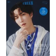 CHEER Vol.59【表紙：渡辺翔太】【9 BOARD PINUP：大西流星／七五三掛龍也／末澤誠也／ACEes Arena Tour 2025 PROLOGUE】 [ムックその他]