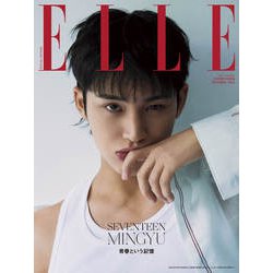 エル・ジャポン増刊 SEVENTEEN MINGYU A ver. 2025年 09月号 [雑誌]
