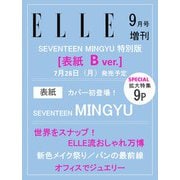 エル・ジャポン2025年9月号 SEVENTEEN MINGYU特別版 [B] [雑誌]