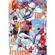 ジャンプ SQ. (スクエア) 2025年 08月号 [雑誌]
