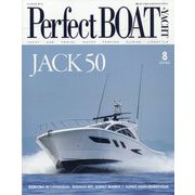 パーフェクトボート 2025年 08月号 [雑誌]