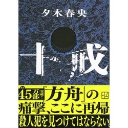 小説　文庫　44冊（単価200円） 100年以上前の短編小説があまりにもAI社会すぎて驚いた話 - 世界