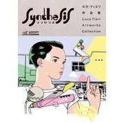 THE VISUAL ルカ・ティエリ作品集 Synthesis [単行本]
