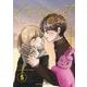 付き合えなくていいのに<５>(裏少年サンデーコミックス) [コミック]