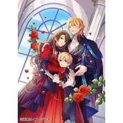 嫌われ王妃ですが、可愛い息子を溺愛します！(novel スピラ) [単行本]