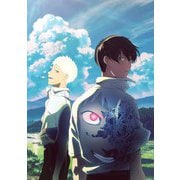 光が死んだ夏 第2巻