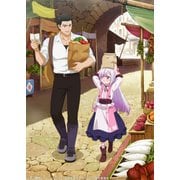 追放者食堂へようこそ! 第1巻