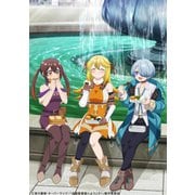 追放者食堂へようこそ! 第2巻