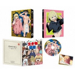 まったく最近の探偵ときたら 第2巻 [Blu-ray Disc]