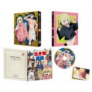 まったく最近の探偵ときたら 第2巻