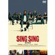 シンシン/SING SING [DVD]