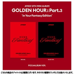 ATEEZ／GOLDEN HOUR：Part.3：12th Mini Album （In Your Fantasy Edition）（Poca Ver.）（ランダムバージョン） ＜完全数量限定生産盤＞ ［ミュージックカード］