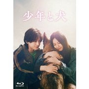 少年と犬