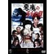 悪魔の手毬唄 [DVD]