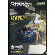 スタンスマガジン 2025年 08月号 [雑誌]