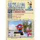 電気計算 2025年 08月号 [雑誌]