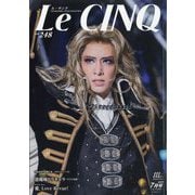 Le Cinq(ル・サンク) 2025年 07月号 [雑誌]