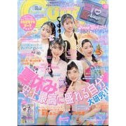 Cuugal(キューーガル) 2025年 08月号 [雑誌]
