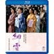 細雪 [Blu-ray Disc]