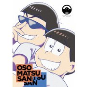 おそ松さん第4期 第1松