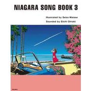 NIAGARA SONG BOOK 3 [単行本]