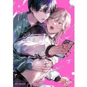 初恋ワードローブ(BE×BOY COMICS DELUXE) [コミック]