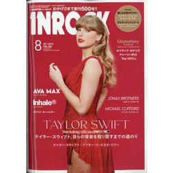 INROCK (イン・ロック) 2025年 08月号 [雑誌]