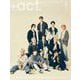 +act. (プラスアクト) 2025年 08月号 [雑誌]