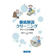経済･産業･労働