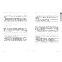 複数枚定価4万円！☆2025宅建士DVD25枚セット　正規品 DVD-TN4-03BKN【DVDトールケース（4枚収納・3枚セット・ブラック