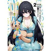 隣の席のヤンキー清水さんが髪を黒く染めてきた（2）<2>(角川コミックス・エース) [コミック]