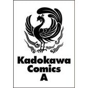 元・世界１位のサブキャラ育成日記　～廃プレイヤー、異世界を攻略中！～　（１２）<12>(角川コミックス・エース) [コミック]