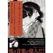 インヴィジブル・マン　マイケル・ジャクソン「スリラー」を作った男ロッド・テンパートンの生涯 [単行本]