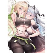リアルゲーミングライフ！ ～ゲーム攻略のために殺される『不死』の俺だけど、代わりにもらえる美少女たちのHなご褒美に困ってます～<1>(MF文庫J) [文庫]