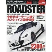 ハイパーレブ Vol.286 マツダ・ロードスターNo.16（ニューズムック） [ムックその他]