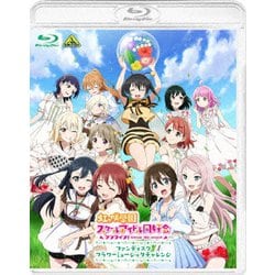 ラブライブ!虹ヶ咲学園スクールアイドル同好会ファンディスク フラワーミュージックチャレンジ [Blu-ray Disc]