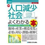 社会・文化