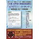 日本発、世界初の増感放射線療法「KORTUC(コータック)」―薬事承認に向けて本格始動 [単行本]
