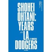 SHOHEI OHTANI:YEARS in LA DODGERS [単行本]